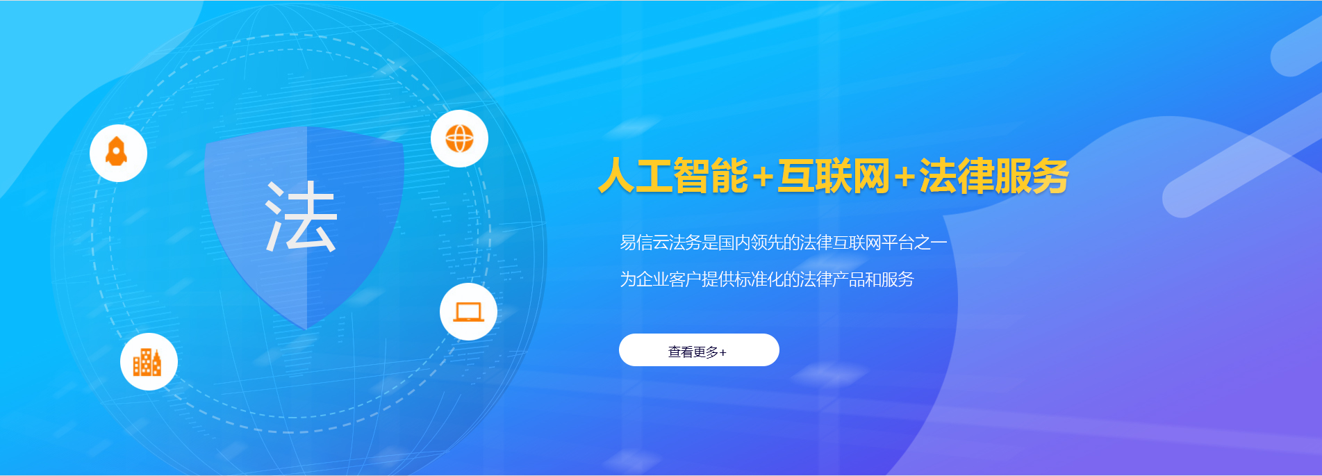 隆林律师在线咨询