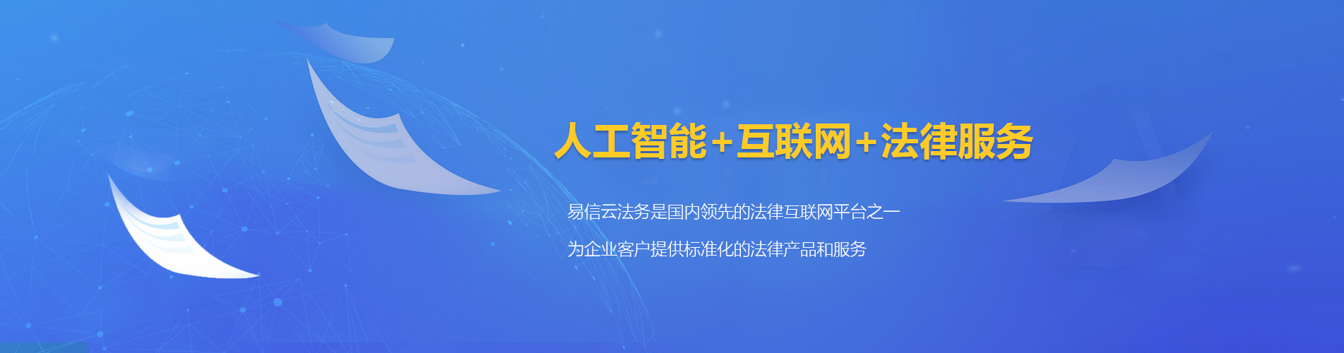 隆林律师在线咨询